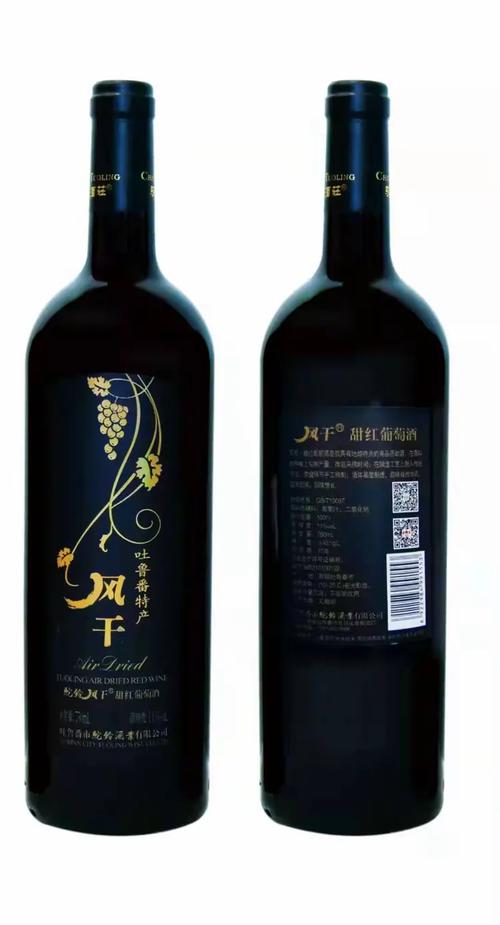 驼铃风干甜红葡萄酒