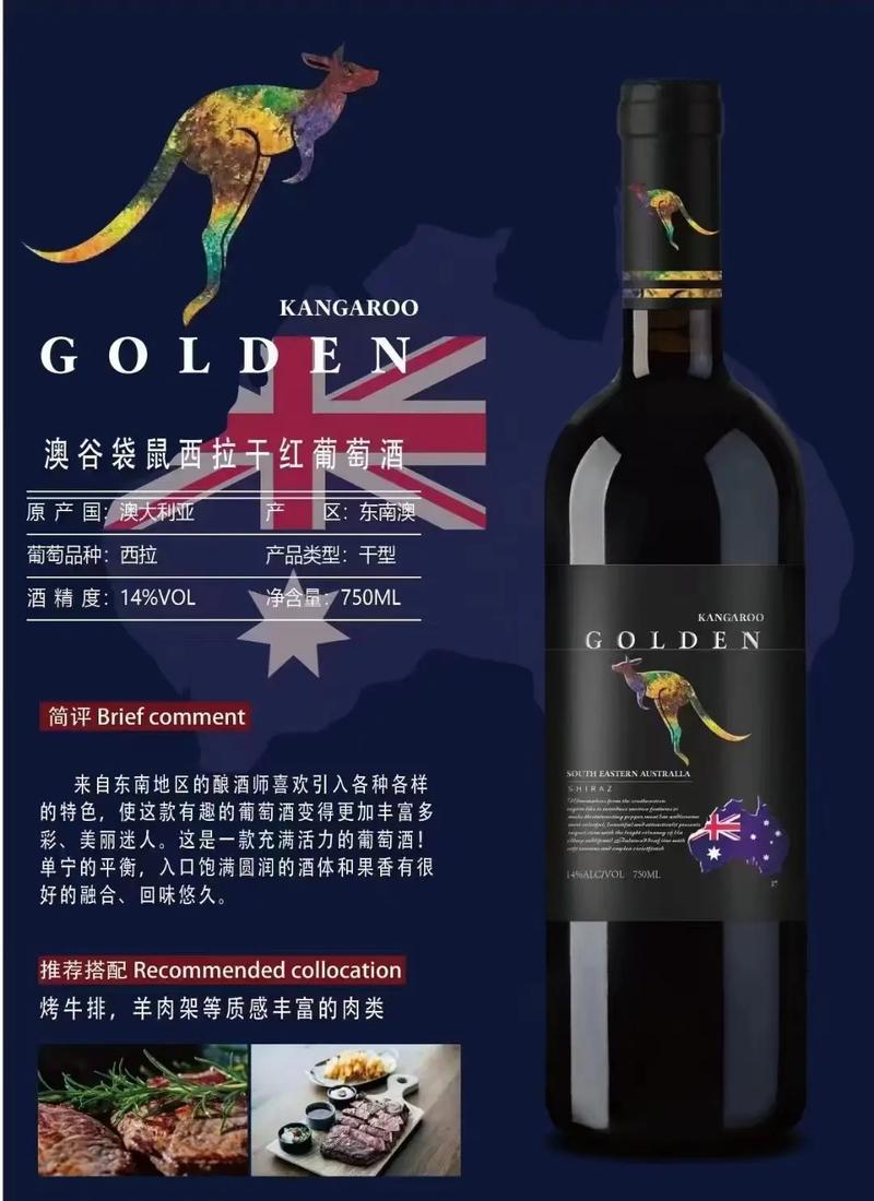 澳洲进口干红葡萄酒系列,地址大唐庄东区4号楼!
