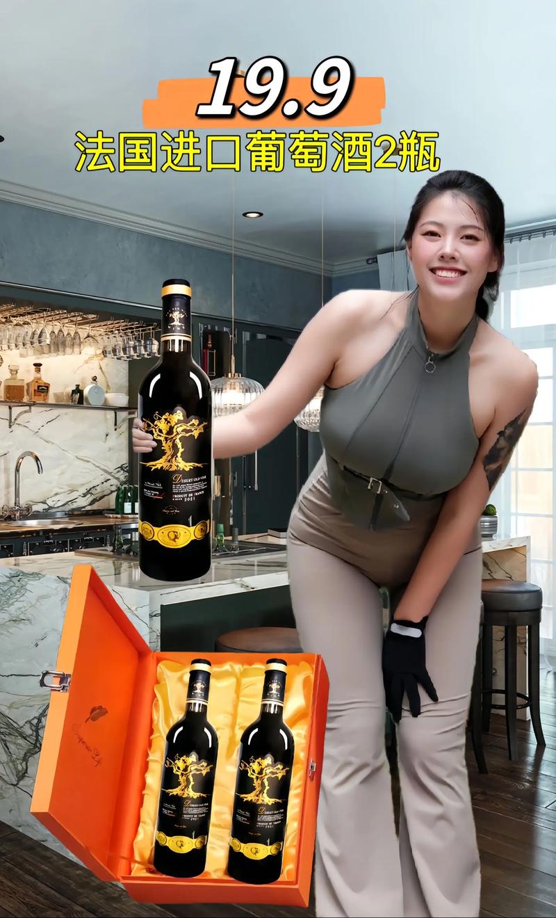 法国干红葡萄酒2瓶装,采用老藤葡萄酿造,历经24个月橡木桶熟